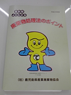 アンカー　２０１０．９月 006.jpg